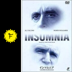 インソムニア 映画情報 レビュー 評価 あらすじ filmarks映画