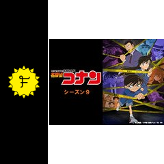 名探偵コナン 04年のさきのアニメレビュー 感想 評価 Filmarksアニメ 名探偵コナン 04年のさきのアニメレビュー 感想 評価 Filmarksアニメ