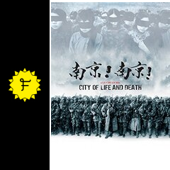 南京 南京 映画情報 レビュー 評価 あらすじ 動画配信 filmarks映画