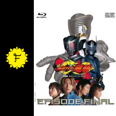 劇場版 仮面ライダー龍騎 Episode Final ネタバレ 内容 結末 Filmarks映画