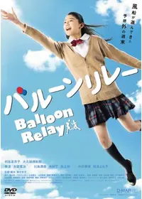 松金よね子が監督 出演する映画作品 Filmarks映画