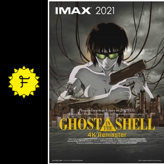 Ghost In The Shell 攻殻機動隊 4kリマスター版 に投稿された感想 評価 5ページ目 Filmarks映画