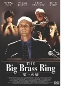 ナイジェル ホーソーンが監督 出演する映画作品 Filmarks映画