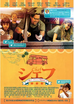 たっぷりの肉汁が口の中に広がる 映画に出てくるレストラン3選 Mashing Up