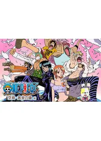 03年 冬放送 配信のおすすめアニメ Filmarksアニメ