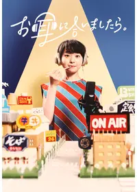 Dtvで鑑賞できるおすすめドラマ Filmarksドラマ