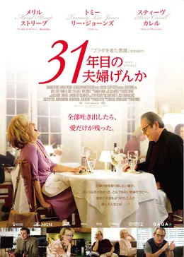 無料配信 映画 あるふたりの情事 28の部屋 のフル動画 Dailymotionも