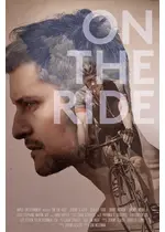 自転車紳士西部を行く あらすじ