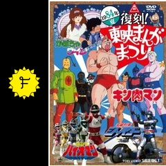 Theかぼちゃワイン ニタの愛情物語 映画情報 レビュー 評価 あらすじ Filmarks映画 Theかぼちゃワイン ニタの愛情物語 映画情報 レビュー 評価 あらすじ Filmarks映画