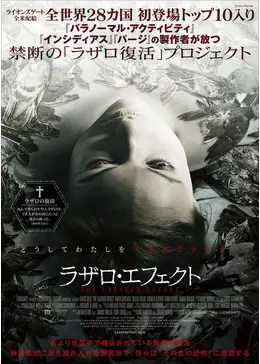 無料配信 映画 あしたの家族のつくり方 のフル動画 Dailymotionも