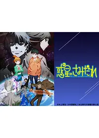 Naz制作のおすすめアニメ Filmarksアニメ Naz制作のおすすめアニメ Filmarksアニメ