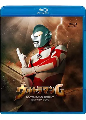 ウルトラマンg グレート ドラマ情報 レビュー 評価 あらすじ 動画配信 Filmarksドラマ