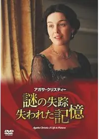 アンナ マッセイが監督 出演する映画作品 Filmarks映画 アンナ マッセイが監督 出演する映画作品 Filmarks映画