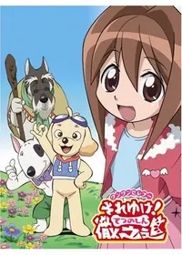 下和田ヒロキが監督 出演するアニメ Filmarksアニメ