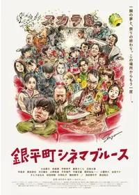 上映中の最新映画おすすめ人気ランキング 23年2月 Filmarks映画