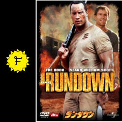 ランダウン ロッキング ザ アマゾン 映画情報 レビュー 評価 あらすじ 動画配信 filmarks映画