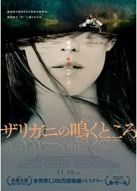 Filmarks 映画情報サービス 国内最大級の映画レビュー数