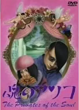 15972