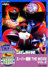 仮面ライダー 8人ライダーvs銀河王 映画情報 レビュー 評価 あらすじ 動画配信 Filmarks映画 仮面ライダー 8人ライダーvs銀河王 映画情報 レビュー 評価 あらすじ 動画配信 Filmarks映画