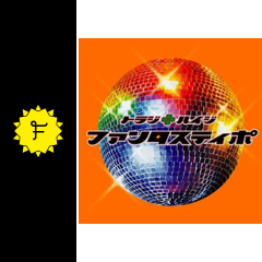 ファンタスティポ 映画情報 レビュー 評価 あらすじ 動画配信 filmarks映画