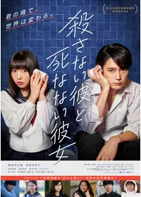 僕らのごはんは明日で待ってる 映画情報 レビュー 評価 あらすじ 動画配信 Filmarks映画