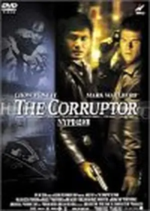 Nypd15分署 映画情報 レビュー 評価 あらすじ 動画配信 Filmarks映画