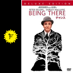 チャンス 映画情報 レビュー 評価 あらすじ 動画配信 filmarks映画