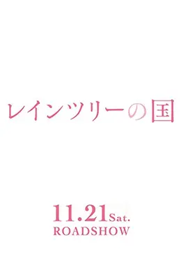 311uijki11l