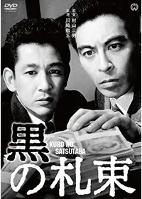 藤原礼子が監督 出演する映画作品 Filmarks映画