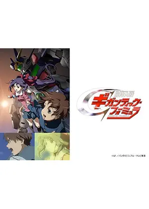 機神大戦ギガンティック フォーミュラ アニメ情報 レビュー 評価 あらすじ 動画配信 Filmarksアニメ