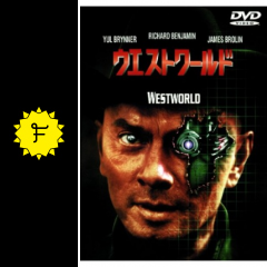 ウエストワールド 映画情報 レビュー 評価 あらすじ 動画配信 filmarks映画