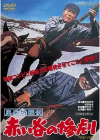 沢田実が監督 出演する映画作品 Filmarks映画