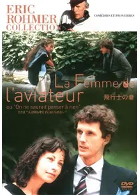 パリのランデブー 映画情報 レビュー 評価 あらすじ 動画配信 Filmarks映画