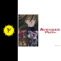 Avenger アニメ情報 レビュー 評価 あらすじ 動画配信 Filmarksアニメ