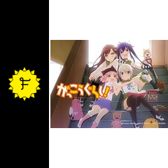 がっこうぐらし ネタバレ 内容 結末 Filmarksアニメ