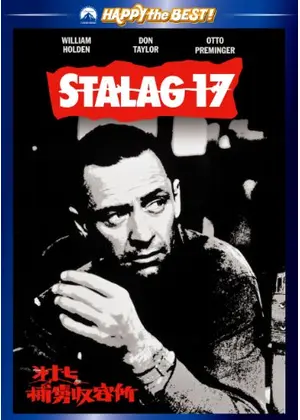 第十七捕虜収容所 映画情報 レビュー 評価 あらすじ 動画配信 Filmarks映画