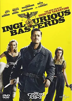 イングロリアス バスターズ 映画情報 レビュー 評価 あらすじ 動画配信 Filmarks映画