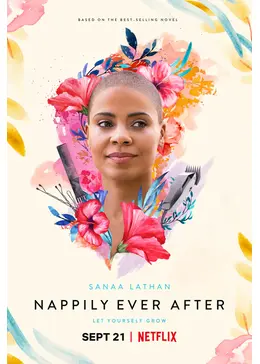 Nappilyeverafter vertical main rgb