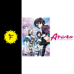 Aチャンネル アニメ情報 レビュー 評価 あらすじ 動画配信 Filmarksアニメ