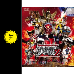 仮面ライダー スーパー戦隊 宇宙刑事 スーパーヒーロー大戦z 映画情報 レビュー 評価 あらすじ 動画配信 Filmarks映画