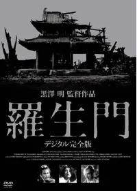 時代劇のおすすめ映画作品 Filmarks映画