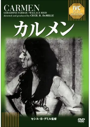 カルメン 映画情報 感想 評価 ネタバレなし Filmarks映画
