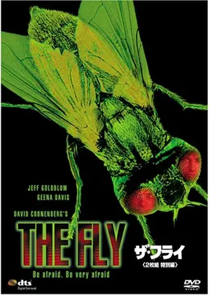 ザ フライ 映画情報 レビュー 評価 あらすじ 動画配信 Filmarks映画