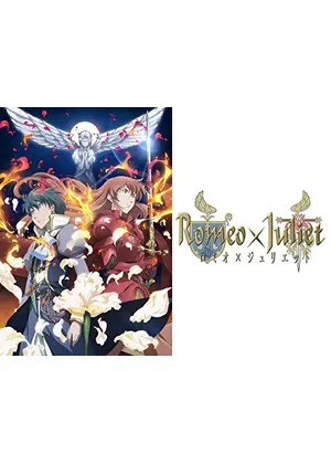 ロミオ ジュリエット アニメ情報 レビュー 評価 あらすじ 動画配信 Filmarksアニメ ロミオ ジュリエット アニメ情報 レビュー 評価 あらすじ 動画配信 Filmarksアニメ
