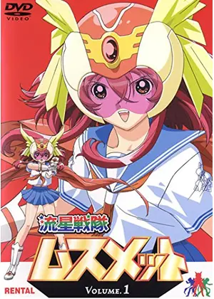流星戦隊ムスメット アニメ情報 レビュー 評価 あらすじ Filmarksアニメ 流星戦隊ムスメット アニメ情報 レビュー 評価 あらすじ Filmarksアニメ