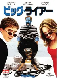 リー メジャースが監督 出演する映画作品 Filmarks映画