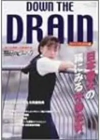 友子の場合 映画情報 レビュー 評価 あらすじ Filmarks映画 友子の場合 映画情報 レビュー 評価 あらすじ Filmarks映画