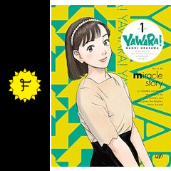 Yawara アニメ情報 レビュー 評価 あらすじ 動画配信 Filmarksアニメ