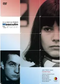 女と男のいる舗道 映画情報 レビュー 評価 あらすじ 動画配信 Filmarks映画