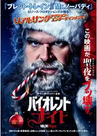 上映中の最新映画おすすめ人気ランキング 23年2月 Filmarks映画